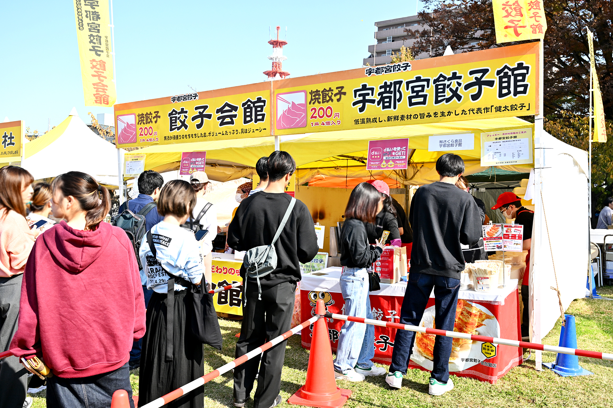 宇都宮餃子祭り2024